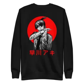 Aki Crewneck Sweatshirt Chainsaw Man