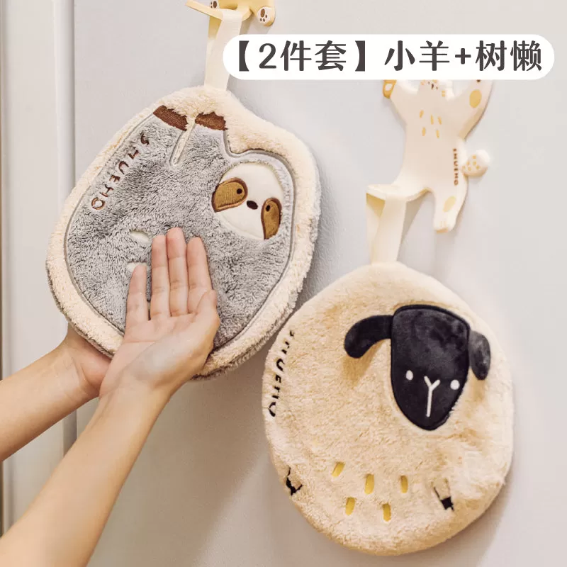 Kawaii Animals Hand Towel ON811